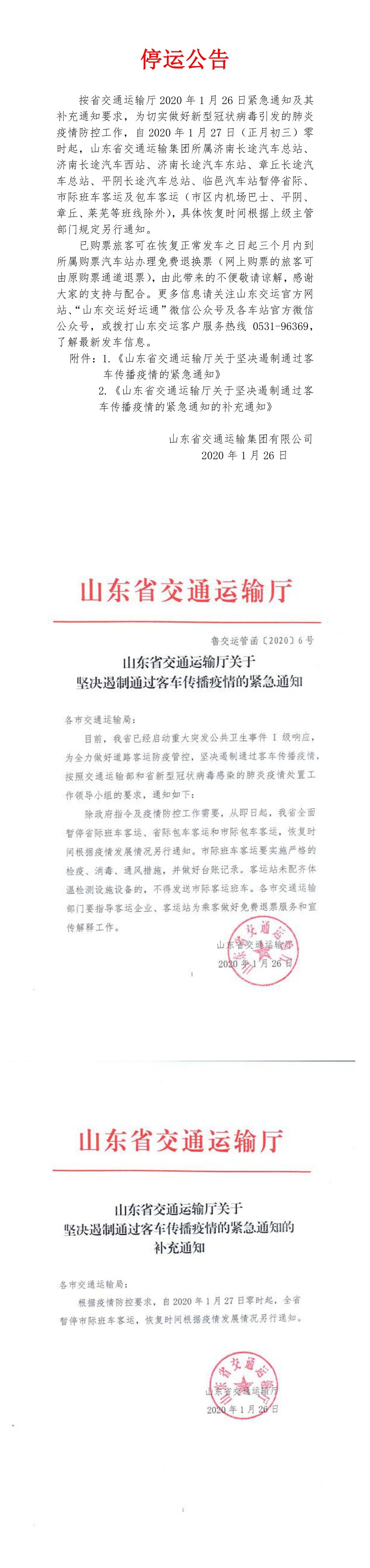 安鑫娱乐(中国游)官方网站