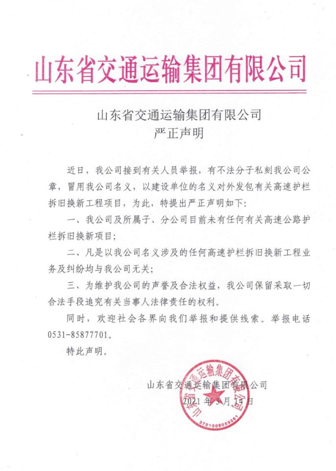 安鑫娱乐(中国游)官方网站